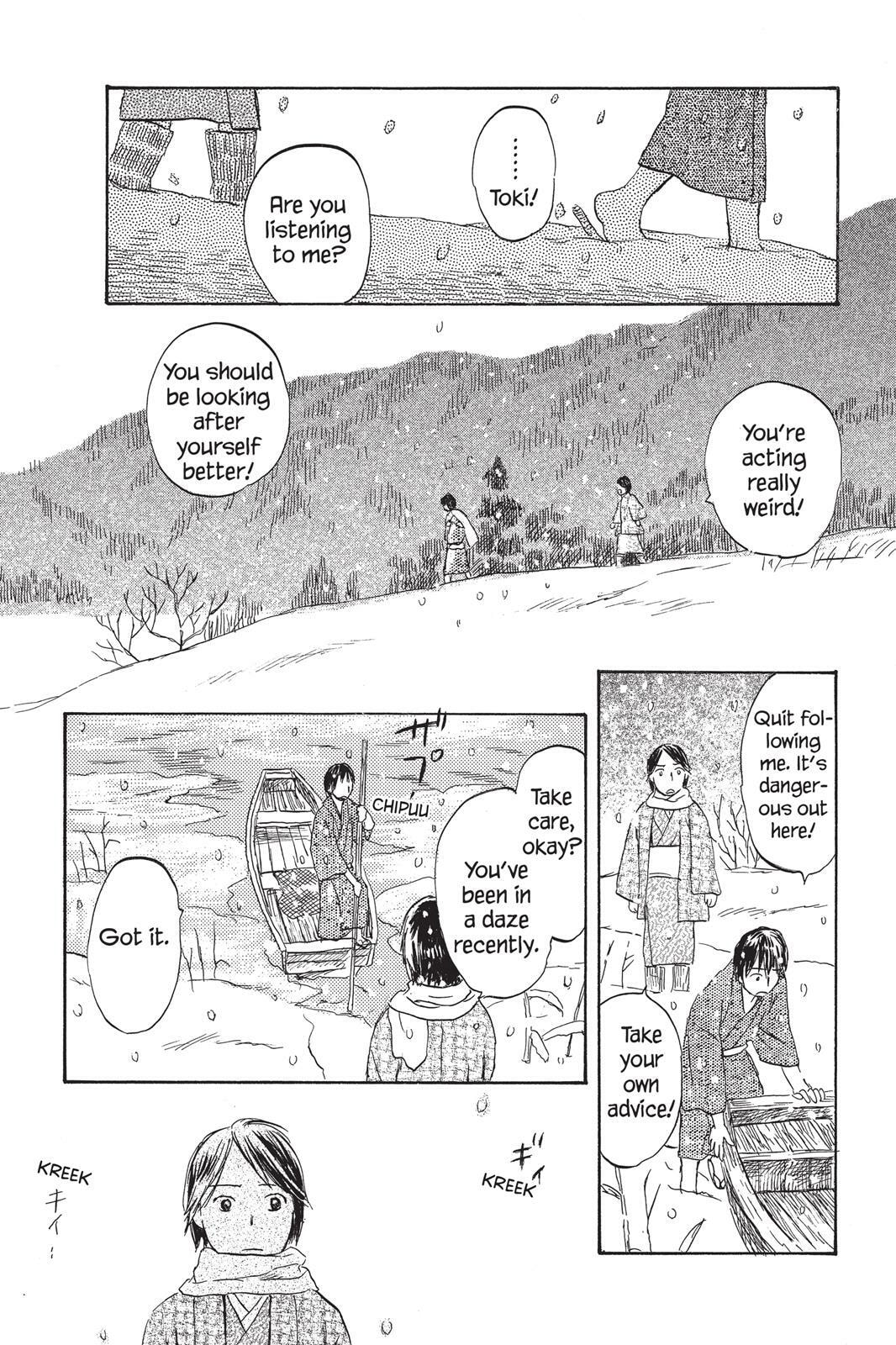 Read Mushishi chapter 0 image 157 on Lezhin