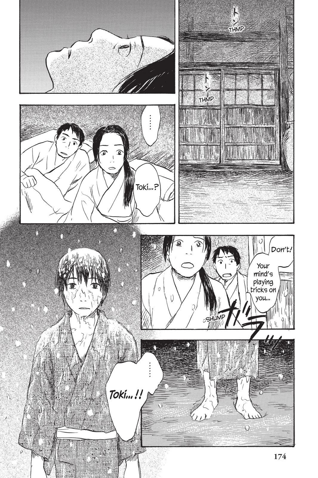 Read Mushishi chapter 0 image 168 on Lezhin