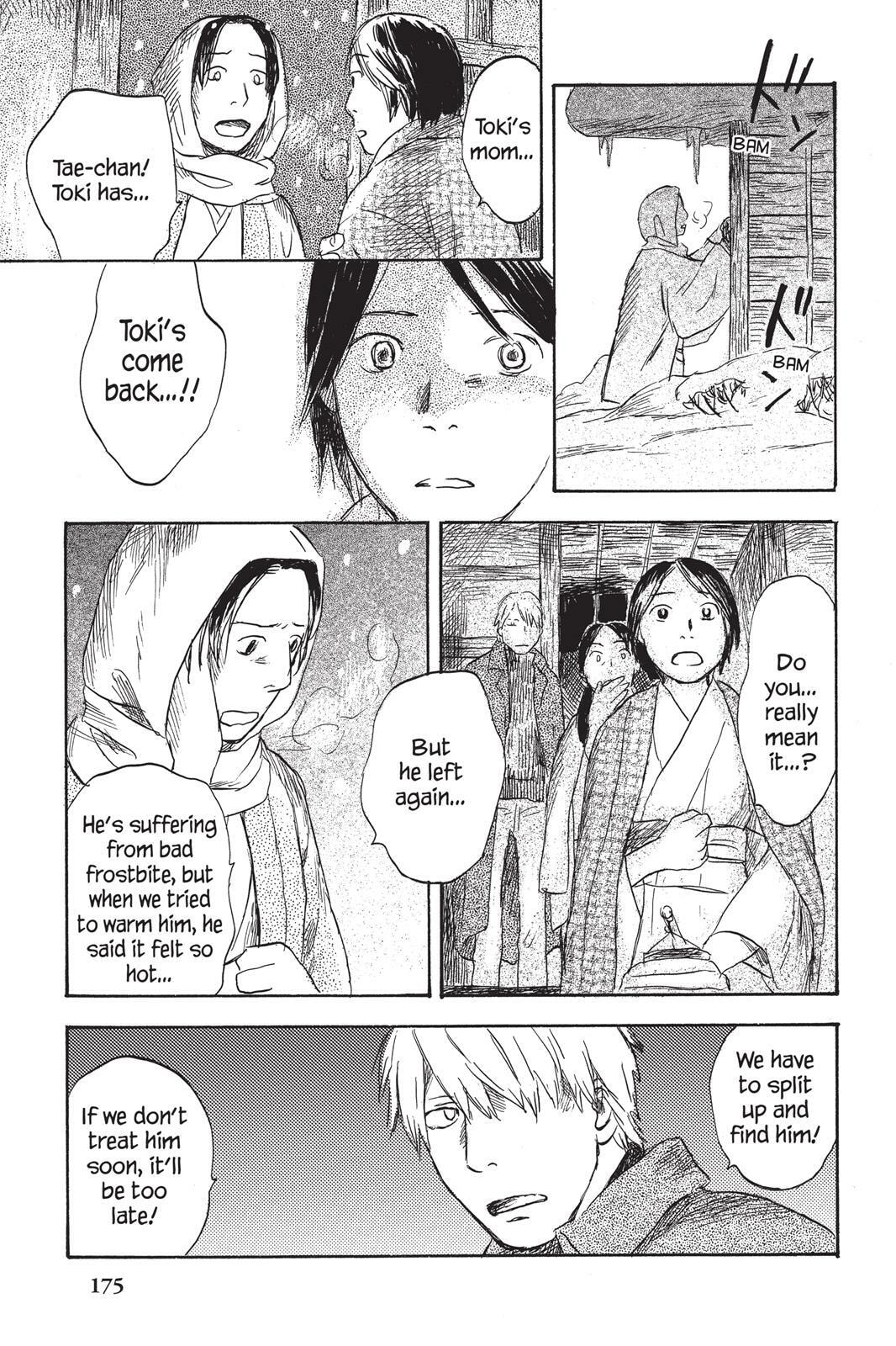 Read Mushishi chapter 0 image 169 on Lezhin