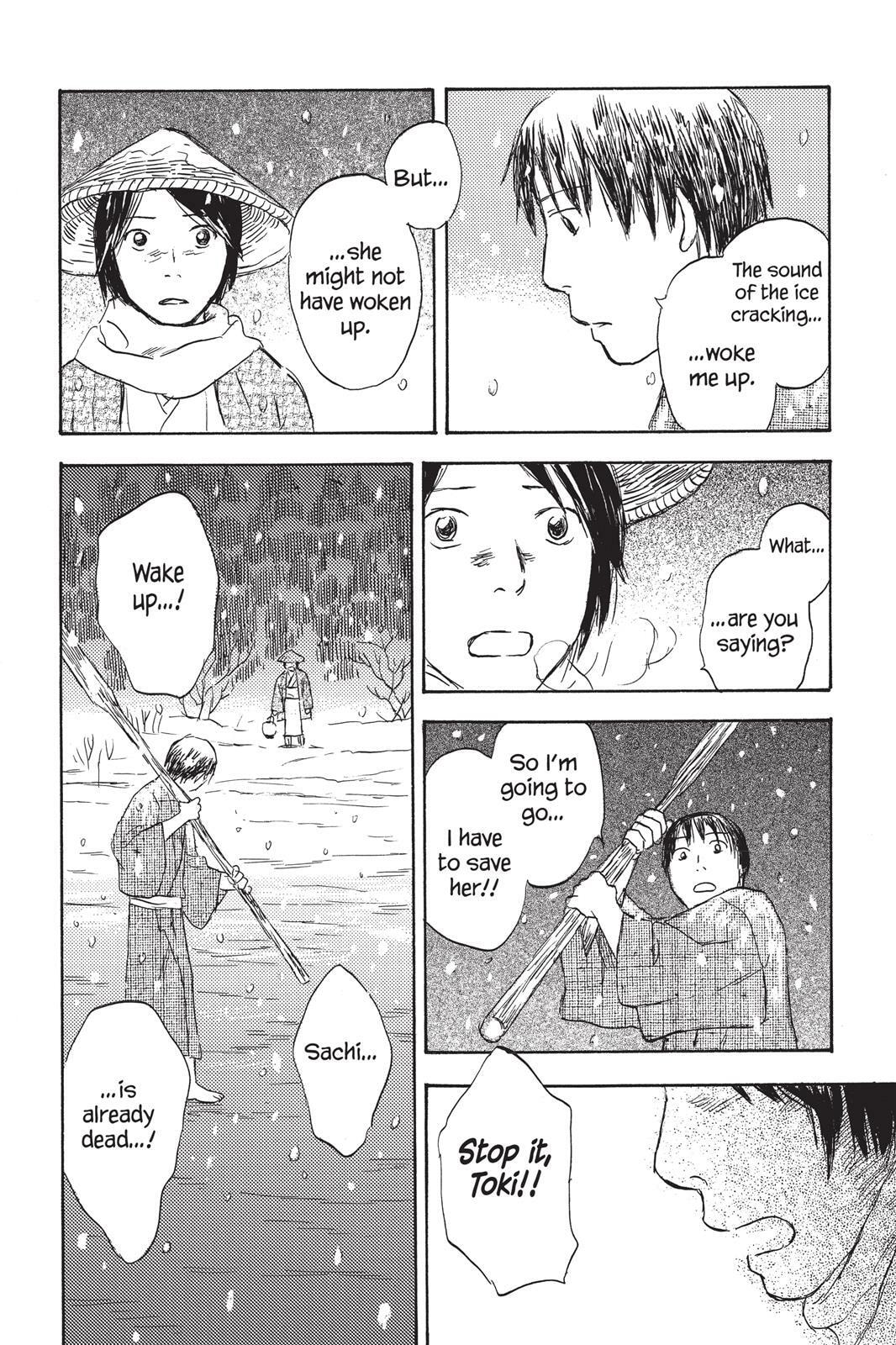 Read Mushishi chapter 0 image 172 on Lezhin