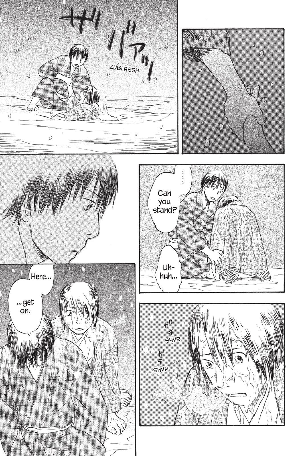 Read Mushishi chapter 0 image 175 on Lezhin