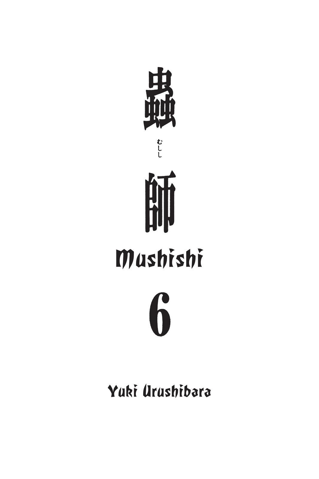 Read Mushishi chapter 0 image 2 on Lezhin