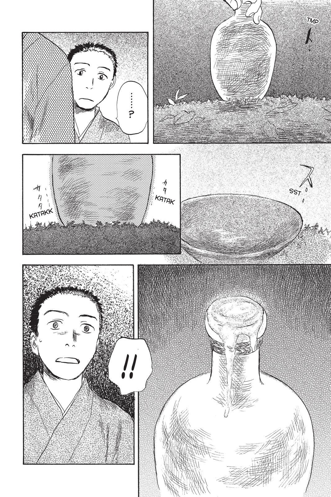Read Mushishi chapter 0 image 214 on Lezhin