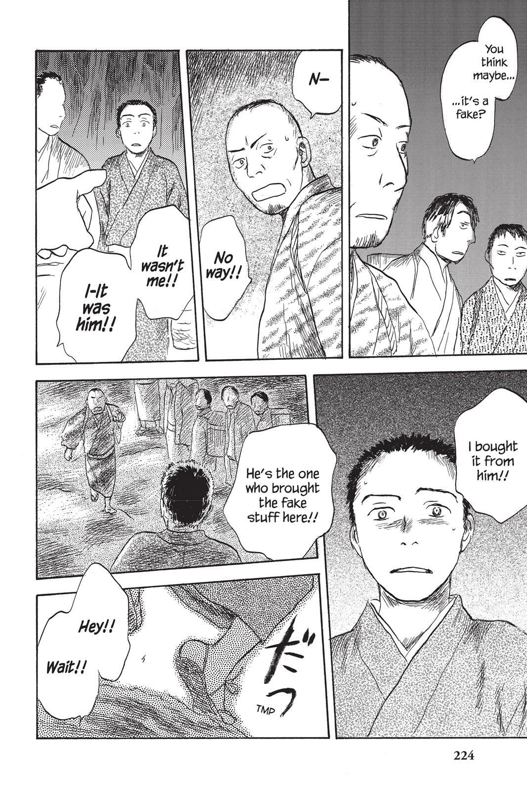 Read Mushishi chapter 0 image 216 on Lezhin