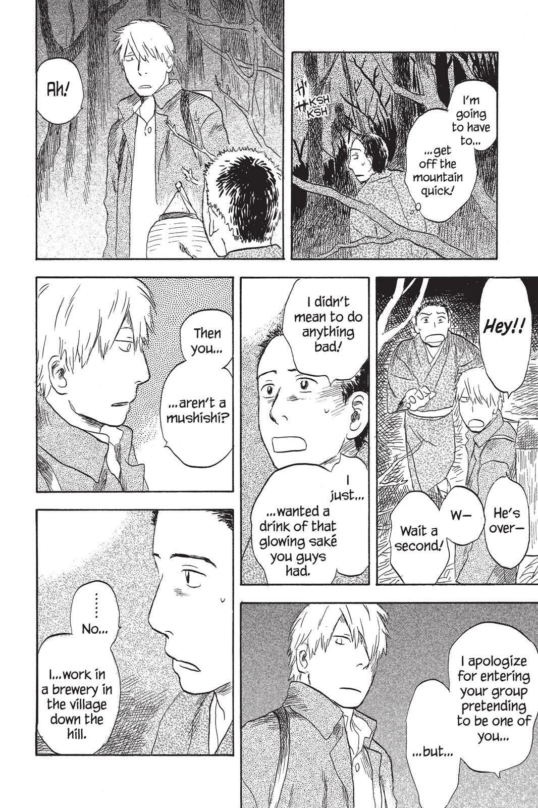 Read Mushishi chapter 0 image 218 on Lezhin