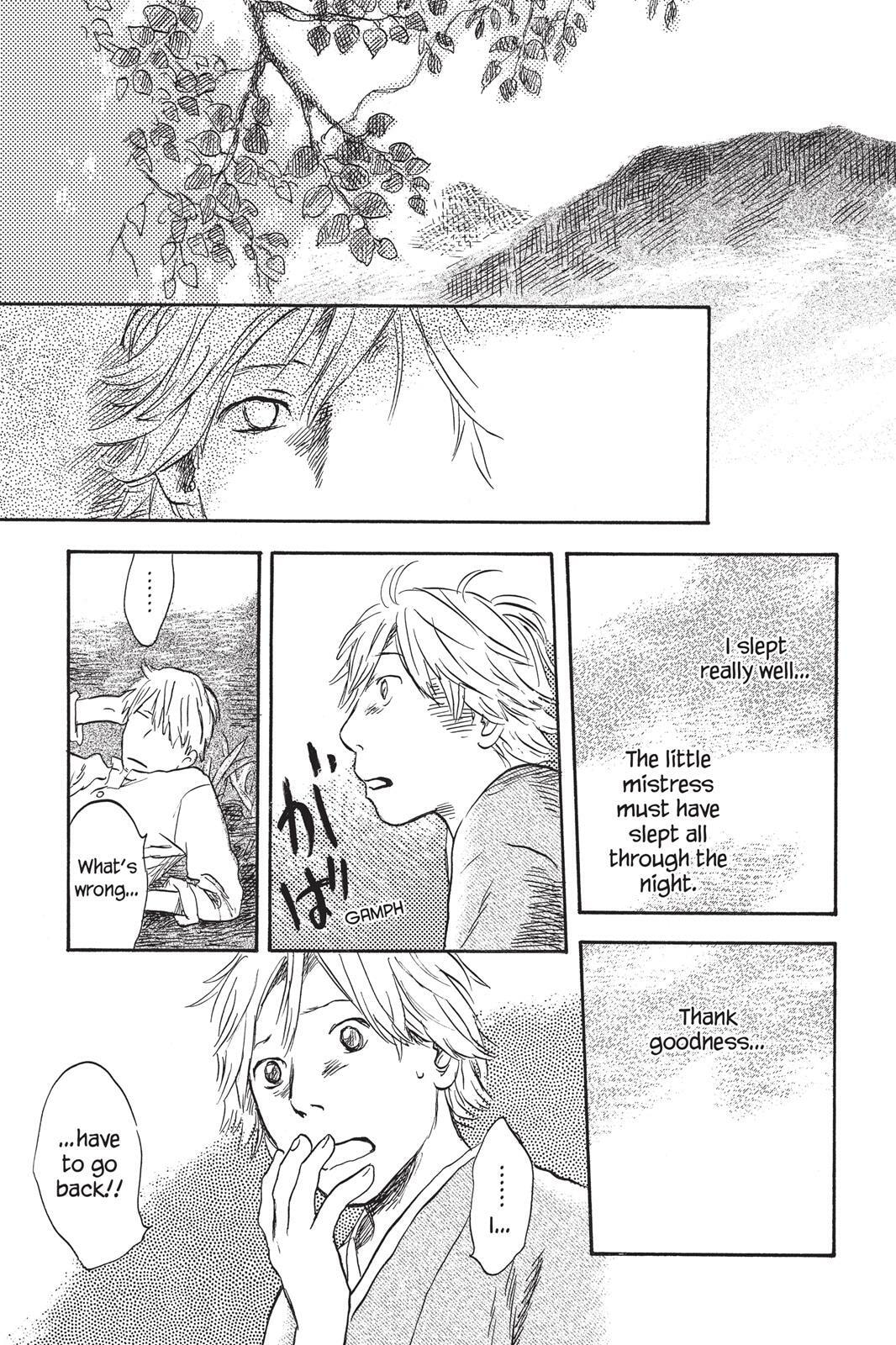 Read Mushishi chapter 0 image 22 on Lezhin
