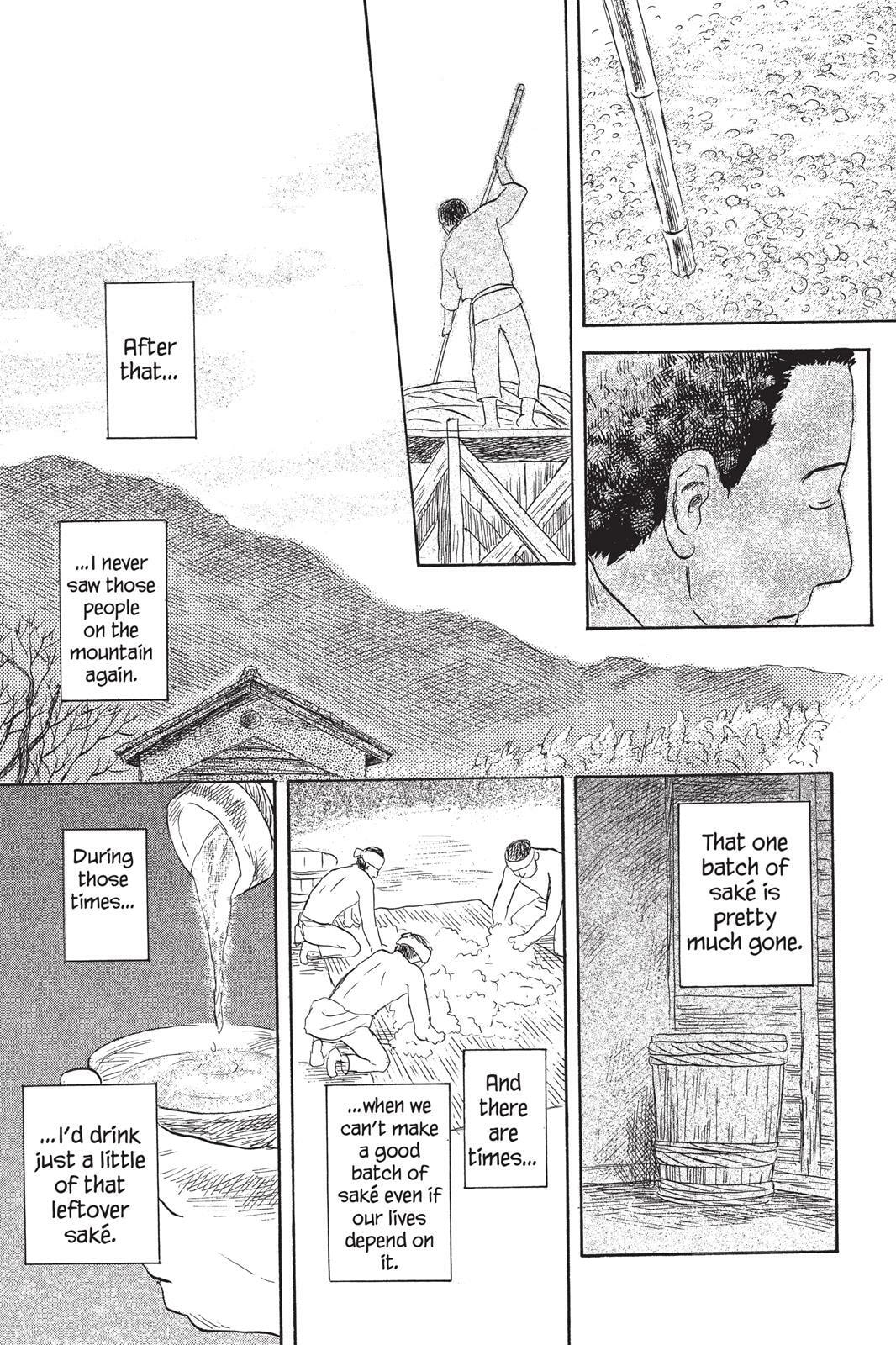 Read Mushishi chapter 0 image 229 on Lezhin