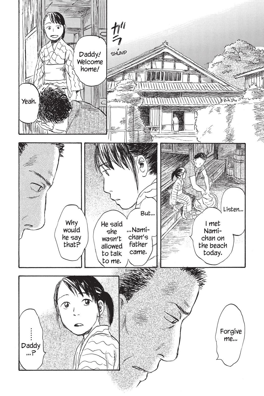Read Mushishi chapter 0 image 68 on Lezhin