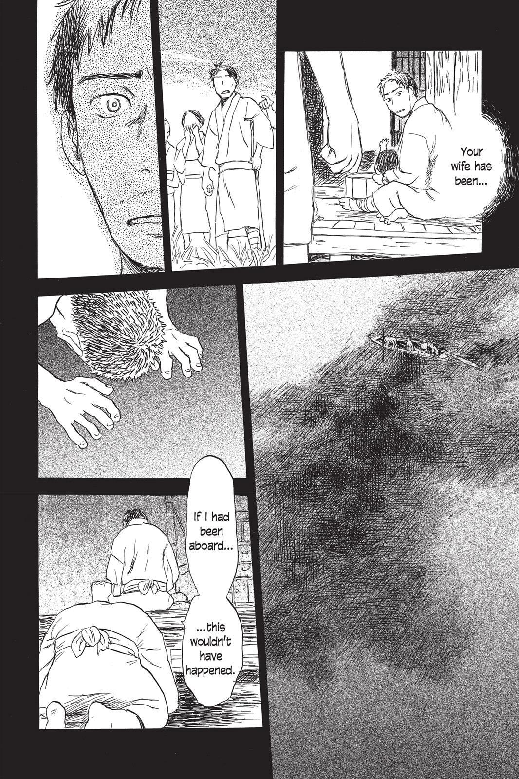 Read Mushishi chapter 0 image 70 on Lezhin
