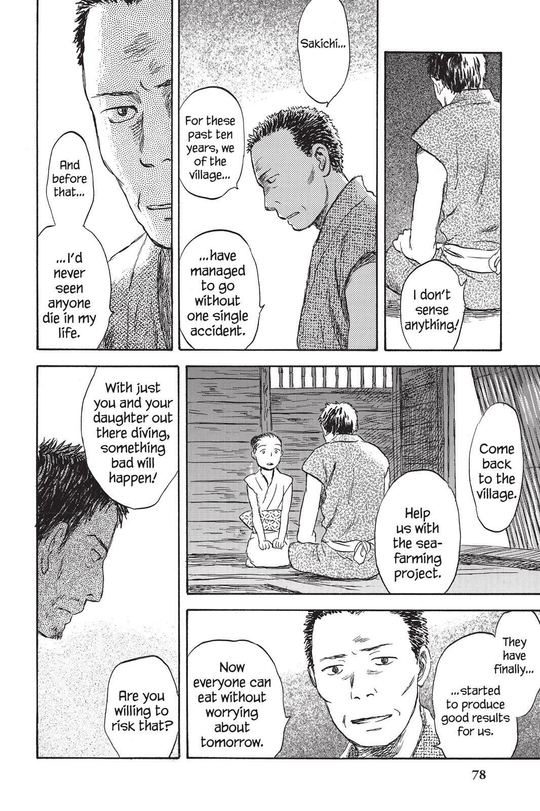 Read Mushishi chapter 0 image 77 on Lezhin
