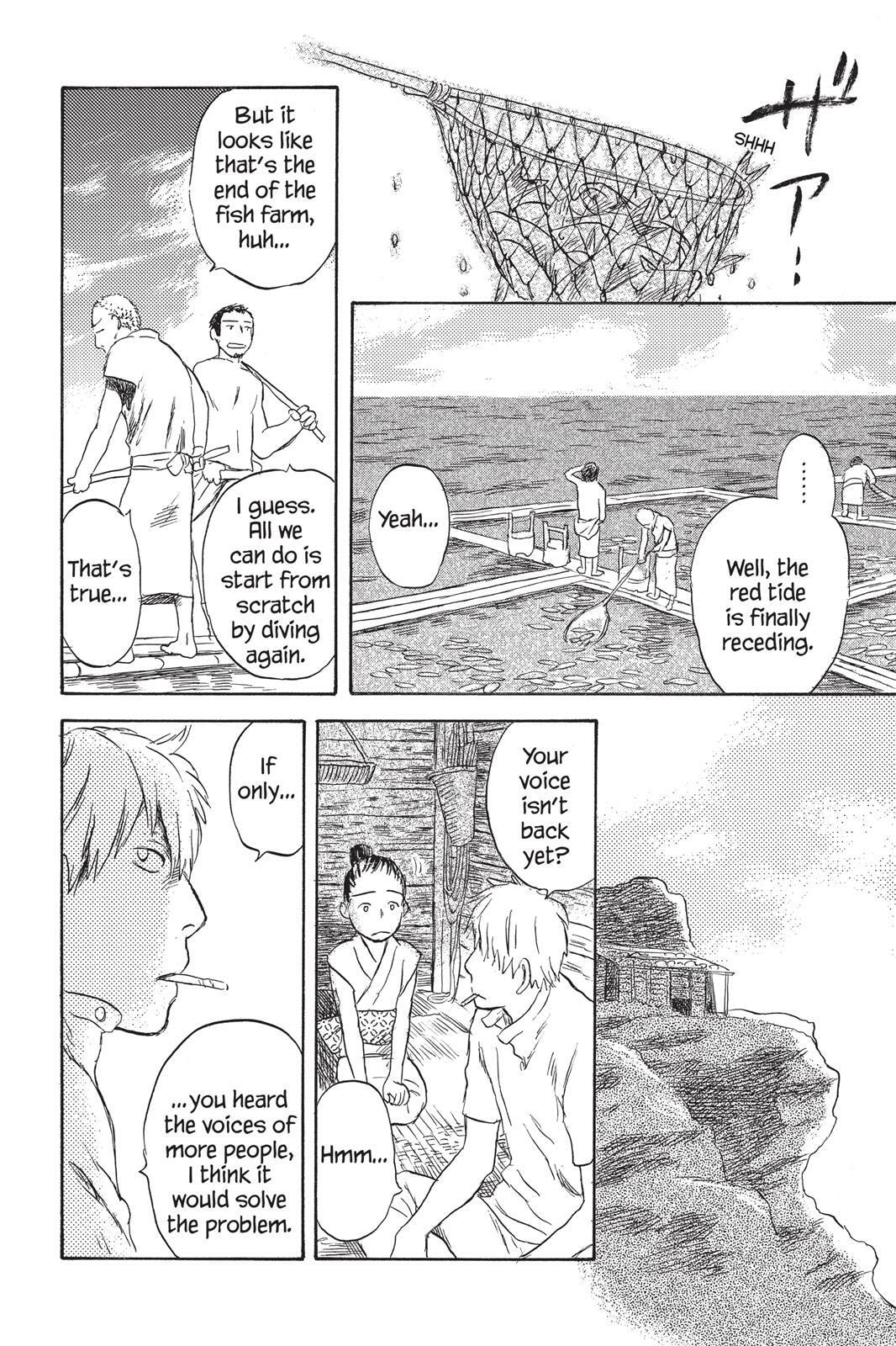 Read Mushishi chapter 0 image 84 on Lezhin