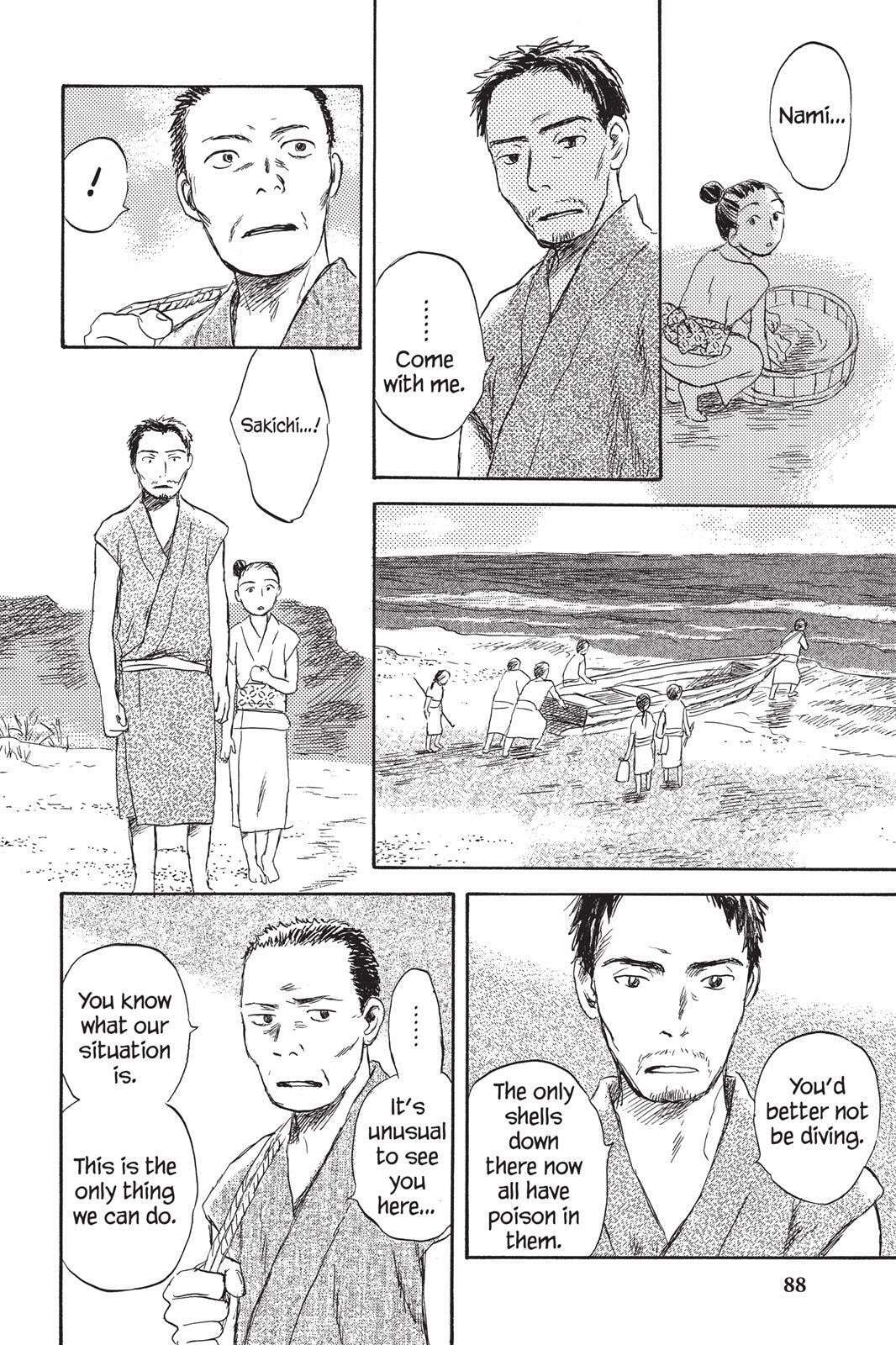 Read Mushishi chapter 0 image 86 on Lezhin