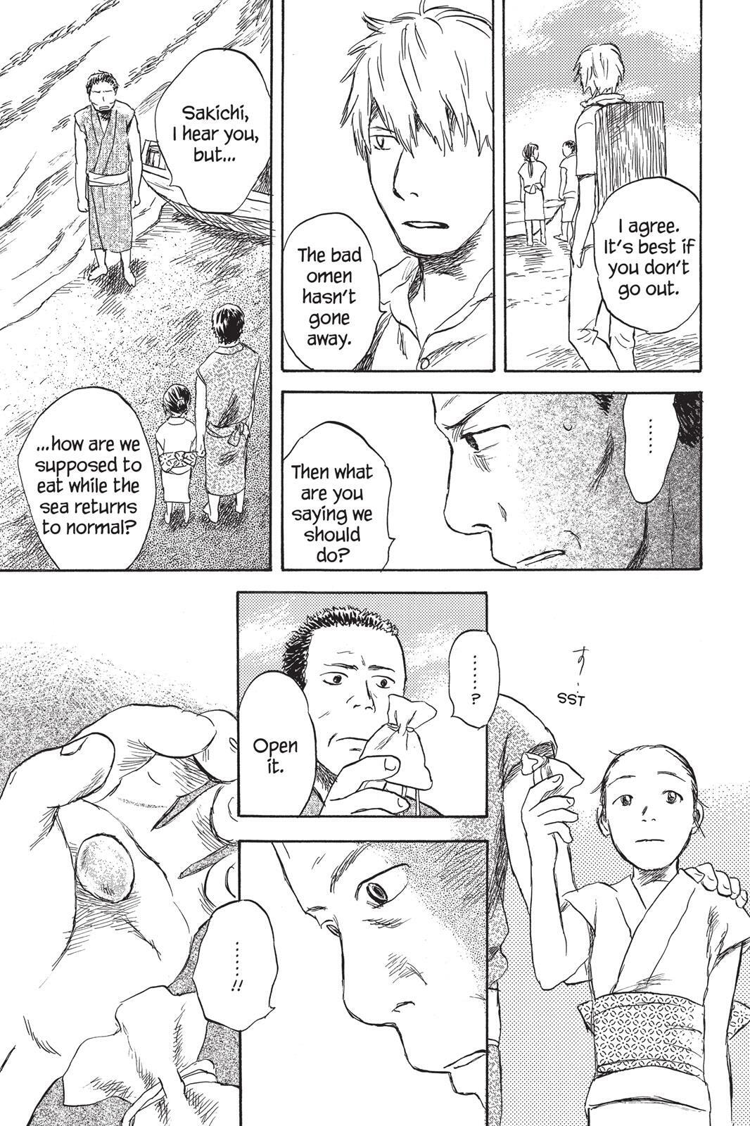 Read Mushishi chapter 0 image 87 on Lezhin