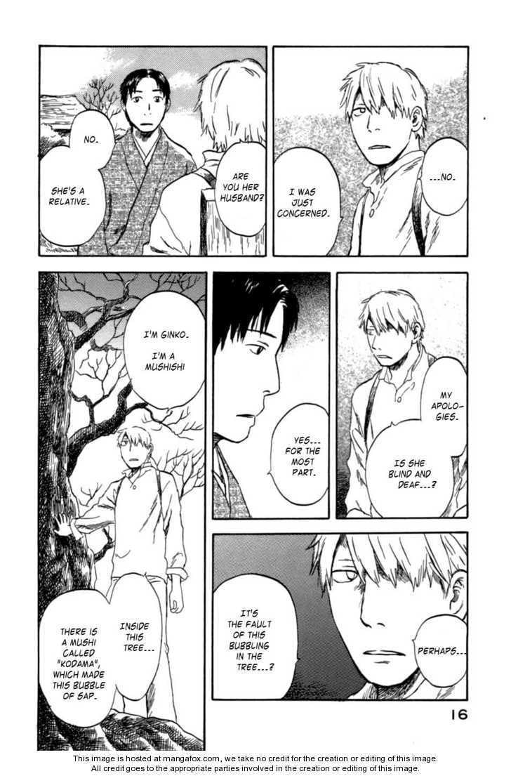 Read Mushishi chapter 1.1 image 12 on Lezhin