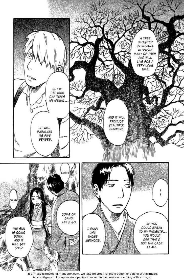 Read Mushishi chapter 1.1 image 13 on Lezhin