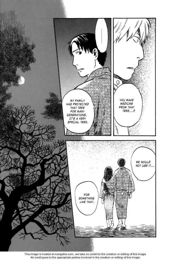 Read Mushishi chapter 1.1 image 15 on Lezhin
