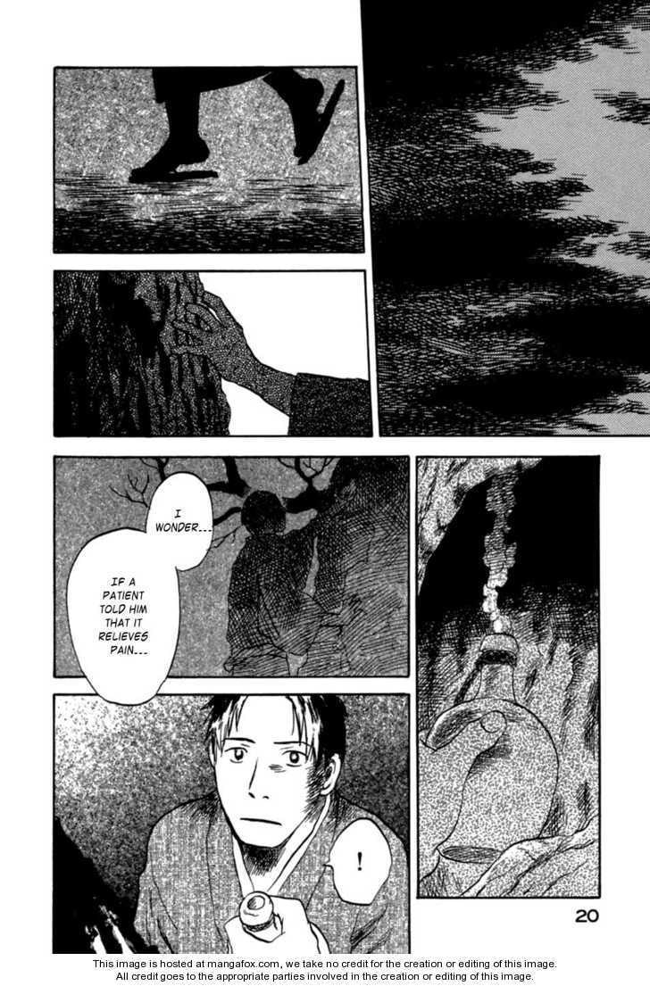 Read Mushishi chapter 1.1 image 16 on Lezhin