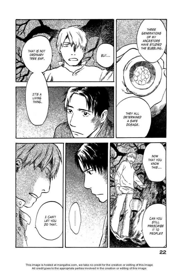 Read Mushishi chapter 1.1 image 18 on Lezhin