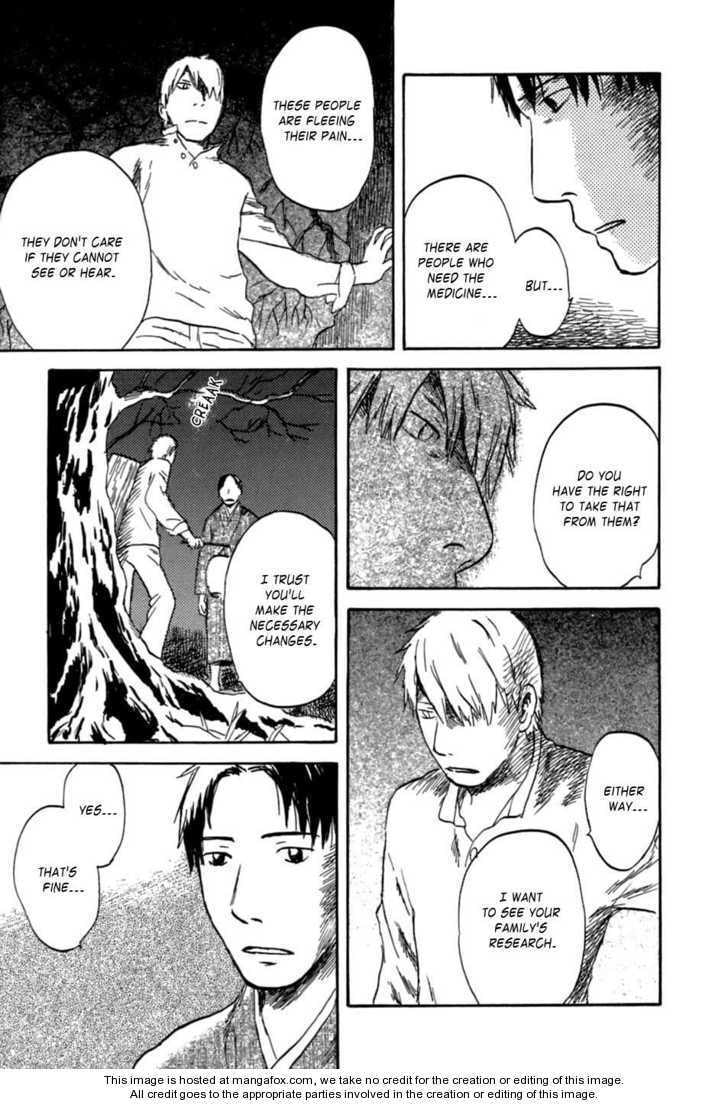Read Mushishi chapter 1.1 image 19 on Lezhin