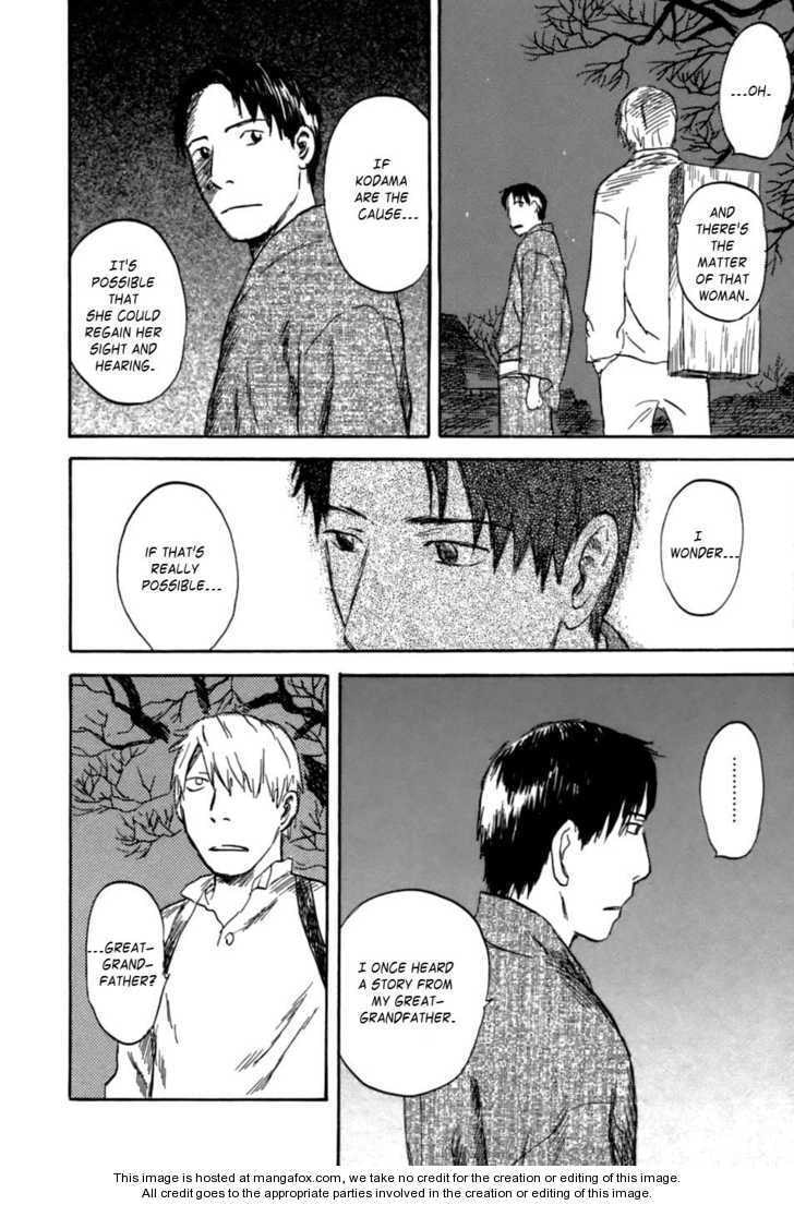 Read Mushishi chapter 1.1 image 20 on Lezhin