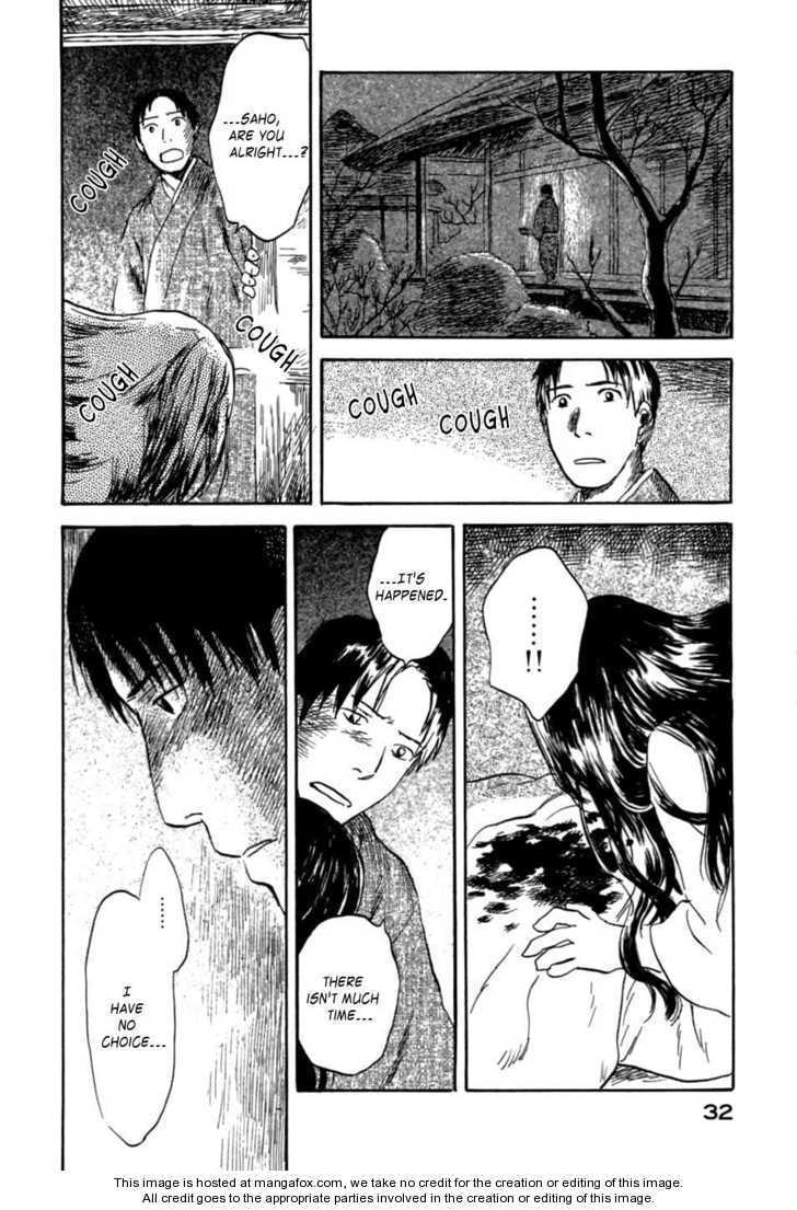 Read Mushishi chapter 1.1 image 28 on Lezhin