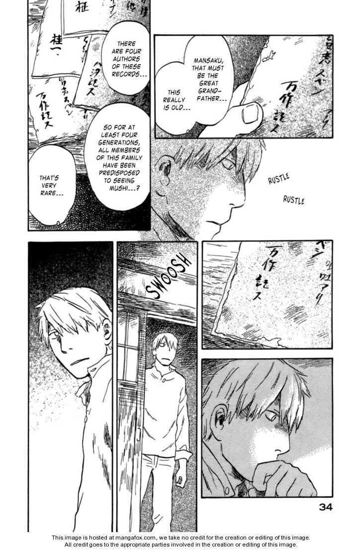 Read Mushishi chapter 1.1 image 30 on Lezhin