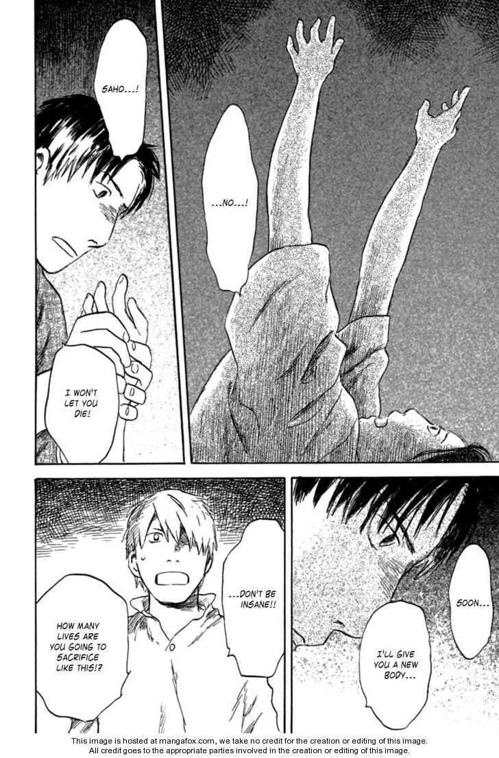 Read Mushishi chapter 1.1 image 36 on Lezhin