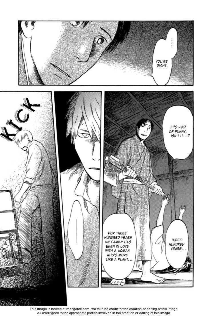 Read Mushishi chapter 1.1 image 37 on Lezhin
