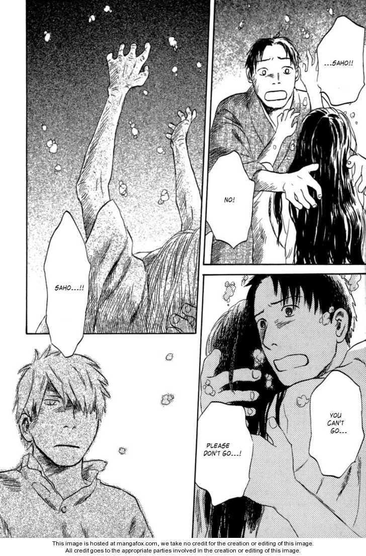 Read Mushishi chapter 1.1 image 42 on Lezhin