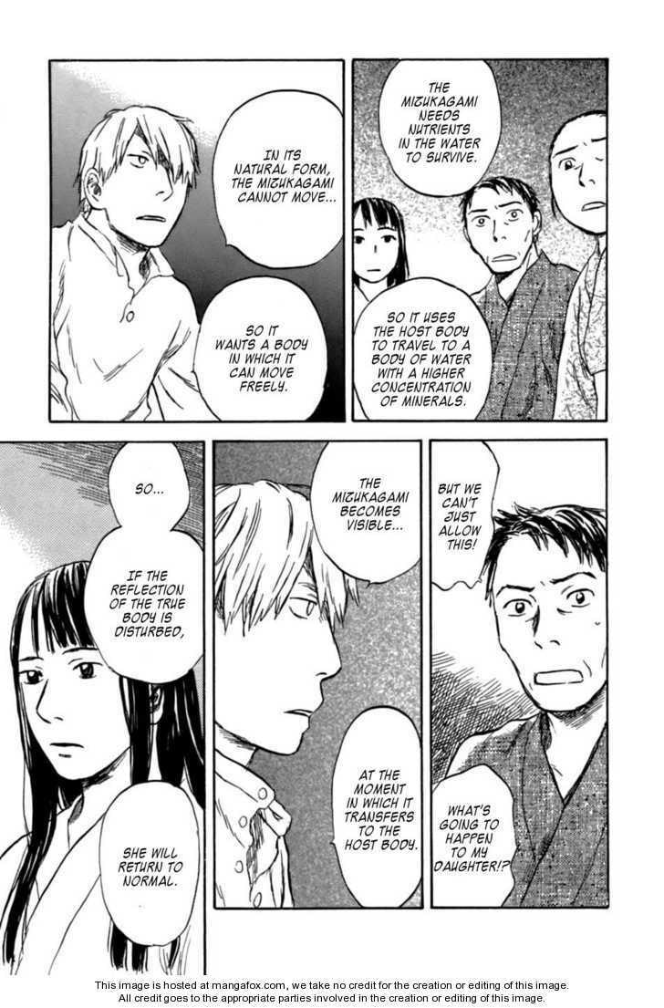 Read Mushishi chapter 1.2 image 10 on Lezhin