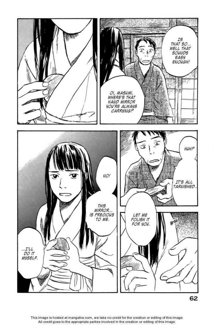 Read Mushishi chapter 1.2 image 11 on Lezhin