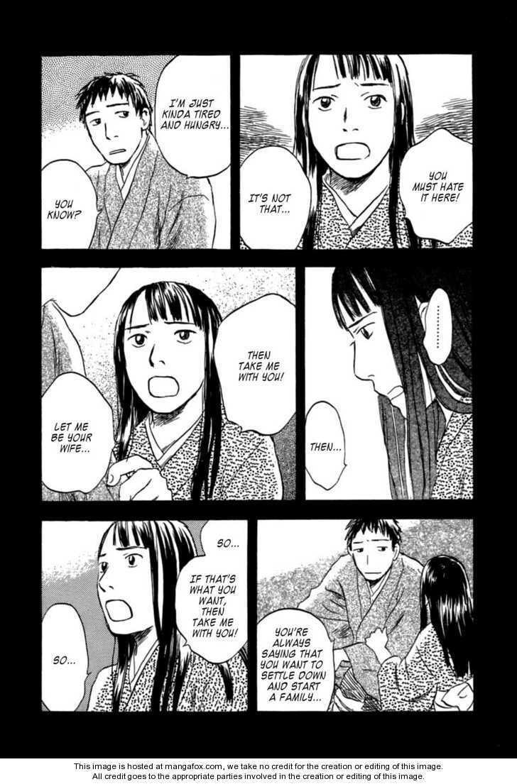 Read Mushishi chapter 1.2 image 15 on Lezhin