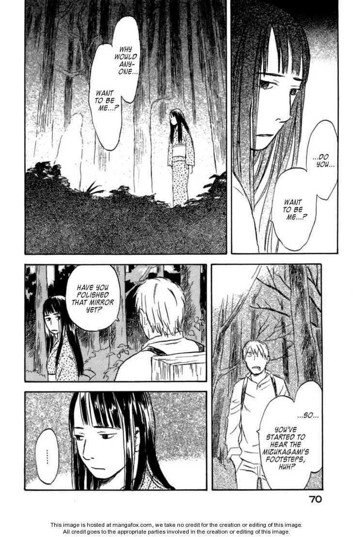 Read Mushishi chapter 1.2 image 19 on Lezhin