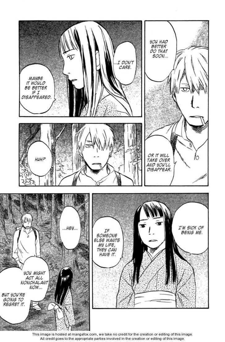 Read Mushishi chapter 1.2 image 20 on Lezhin