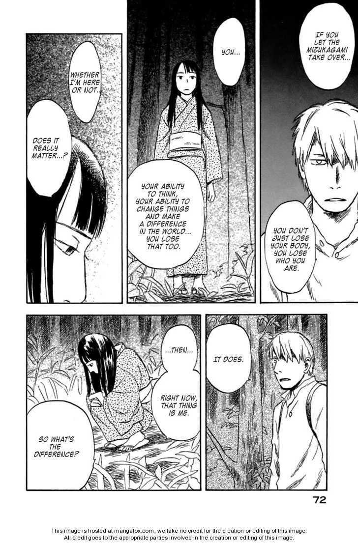 Read Mushishi chapter 1.2 image 21 on Lezhin