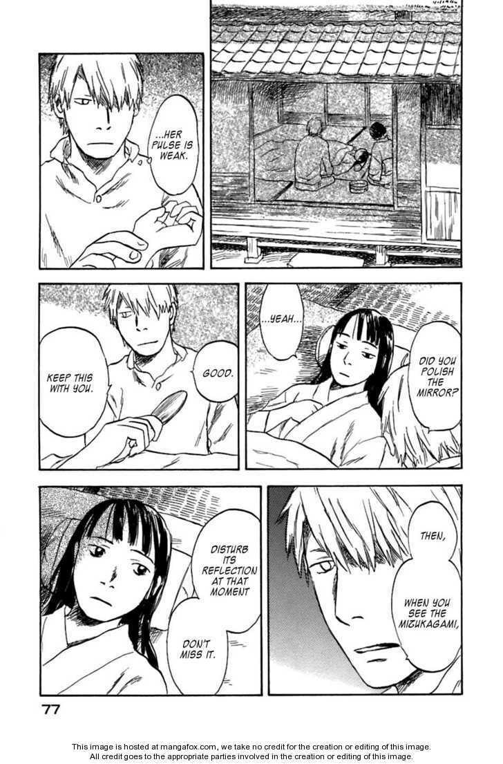 Read Mushishi chapter 1.2 image 26 on Lezhin