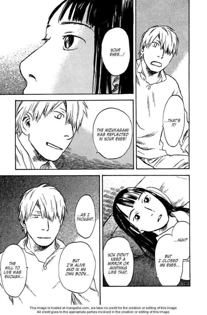 Read Mushishi chapter 1.2 image 38 on Lezhin