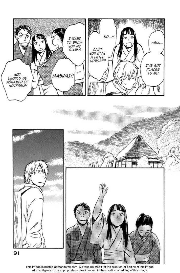 Read Mushishi chapter 1.2 image 40 on Lezhin