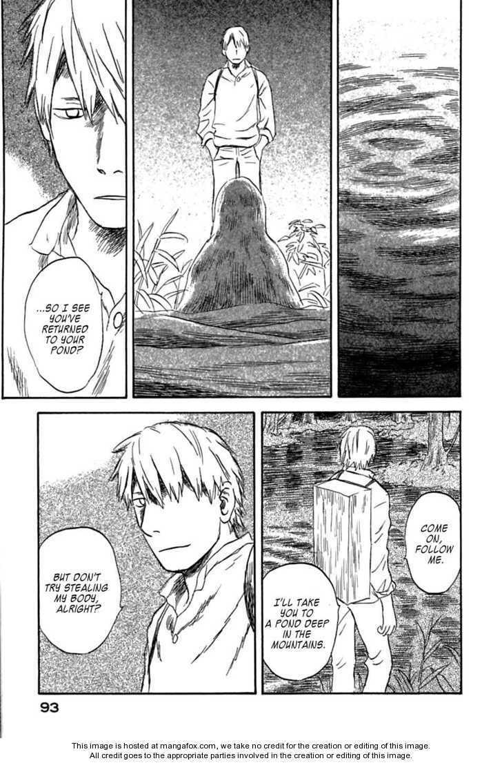 Read Mushishi chapter 1.2 image 42 on Lezhin