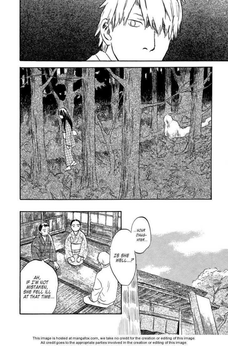 Read Mushishi chapter 1.2 image 5 on Lezhin
