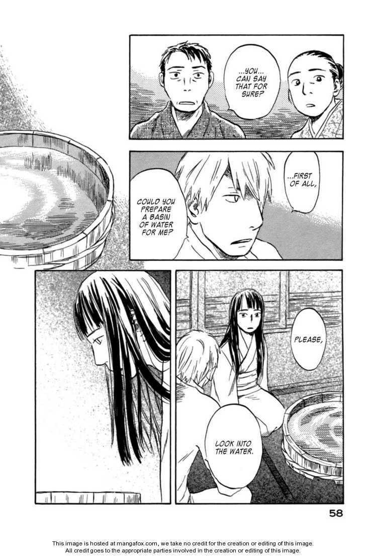 Read Mushishi chapter 1.2 image 7 on Lezhin