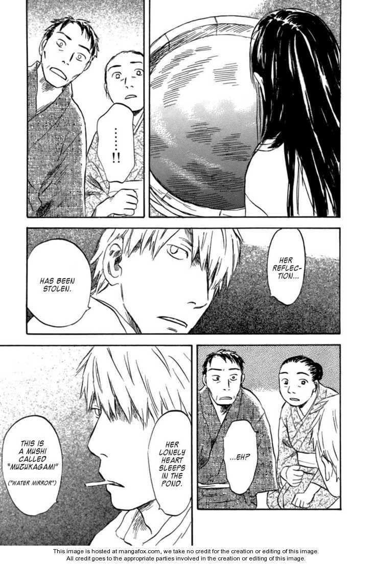 Read Mushishi chapter 1.2 image 8 on Lezhin