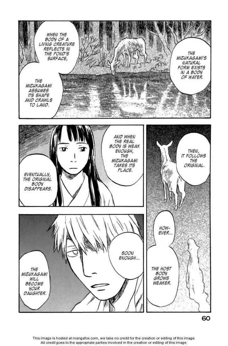 Read Mushishi chapter 1.2 image 9 on Lezhin
