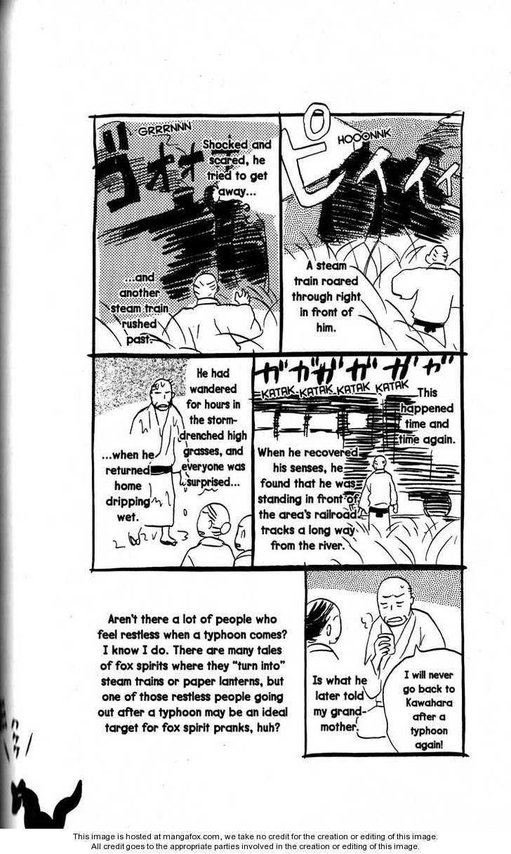 Read Mushishi chapter 1.3 image 24 on Lezhin