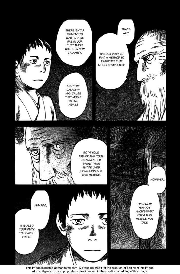 Read Mushishi chapter 1.4 image 13 on Lezhin