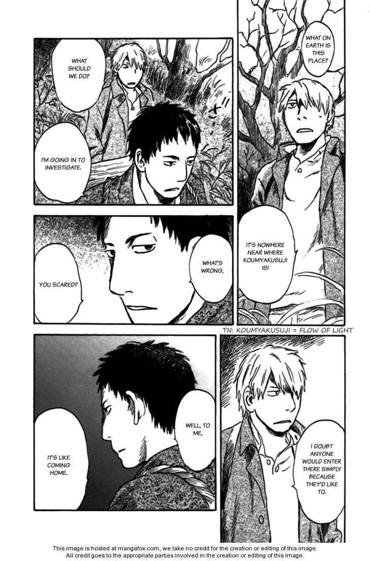 Read Mushishi chapter 1.4 image 18 on Lezhin