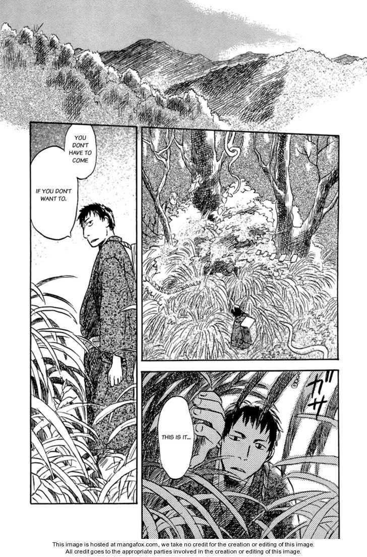Read Mushishi chapter 1.4 image 31 on Lezhin