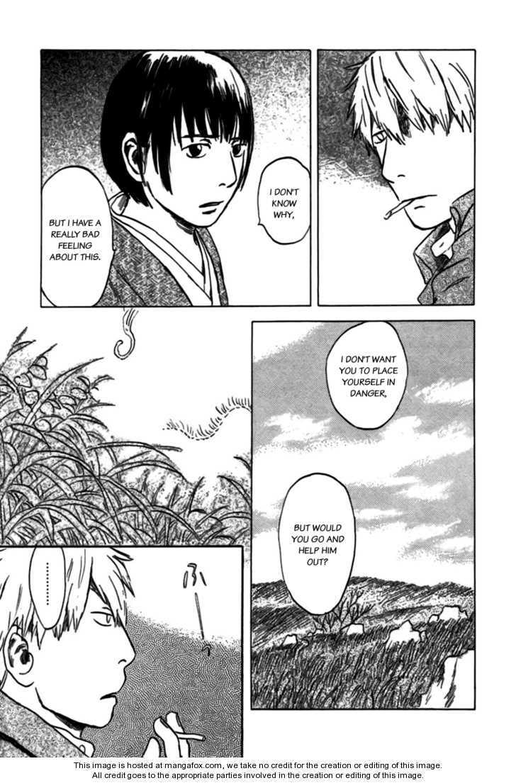 Read Mushishi chapter 1.4 image 34 on Lezhin