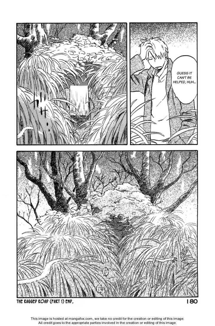 Read Mushishi chapter 1.4 image 35 on Lezhin