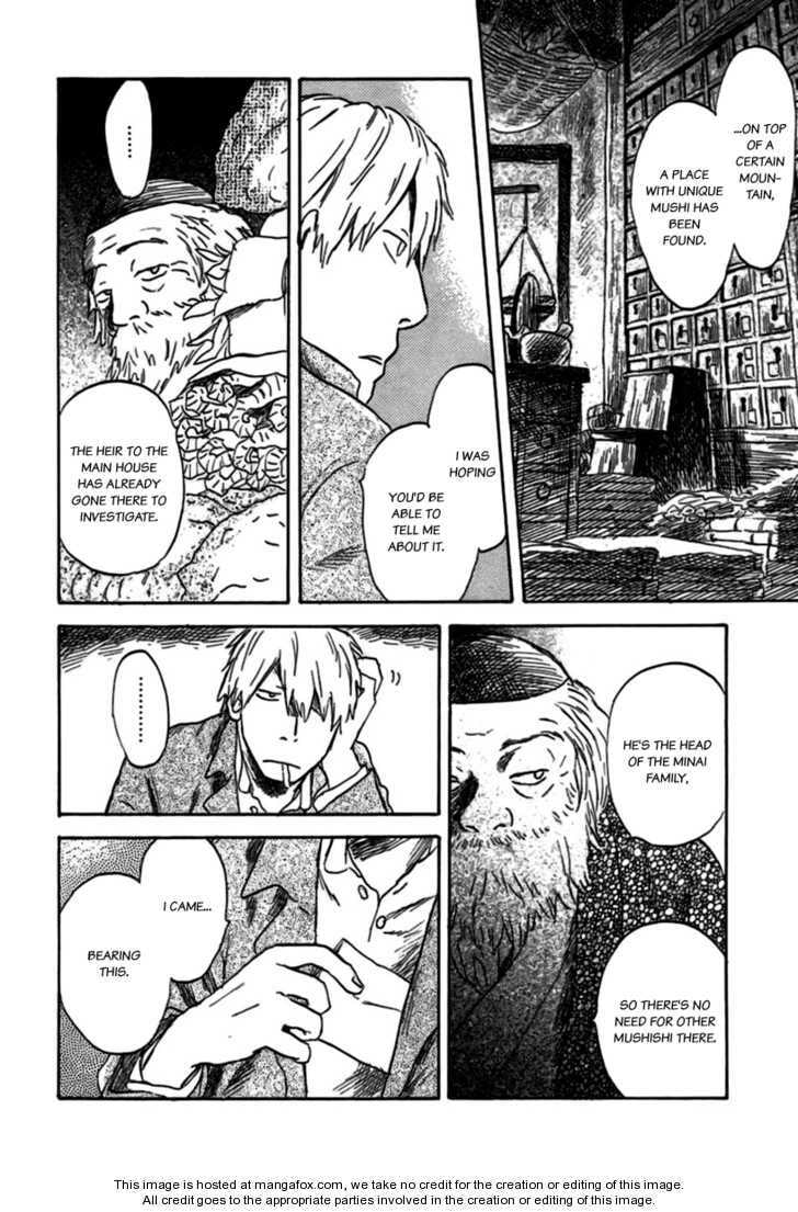 Read Mushishi chapter 1.4 image 4 on Lezhin
